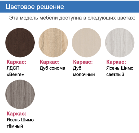 Стеллаж Книжный №11